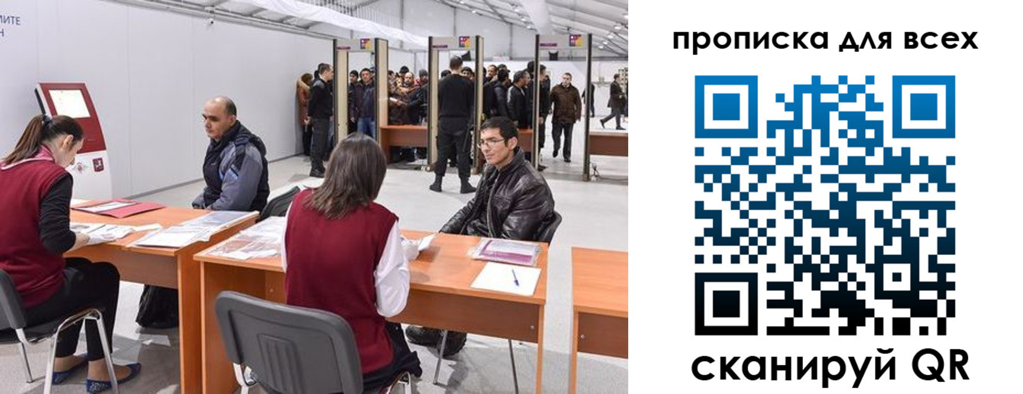 найти адрес прописки в Барнауле