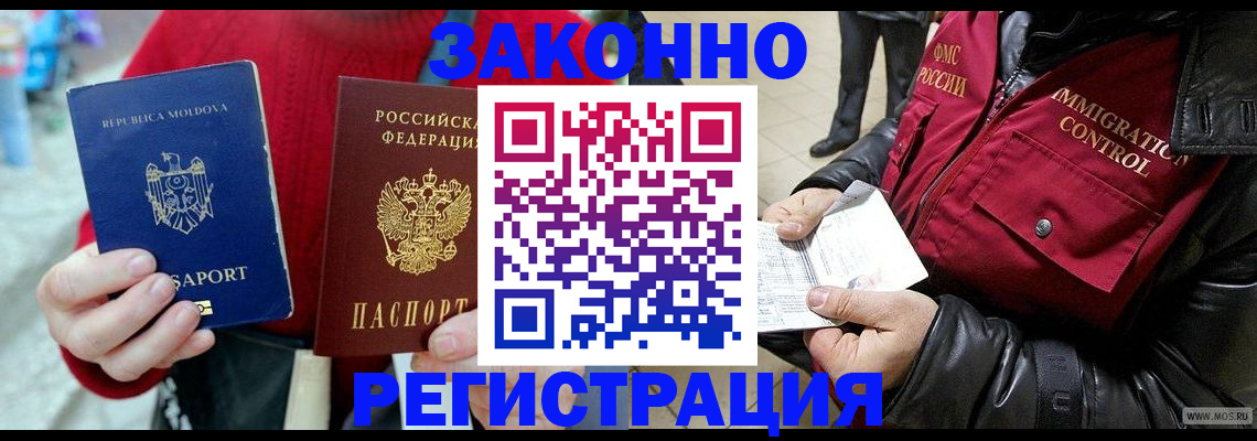 форма 3 в Барнауле